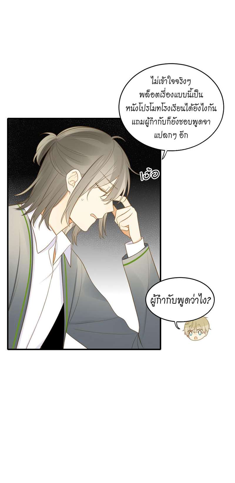 หน้า 34