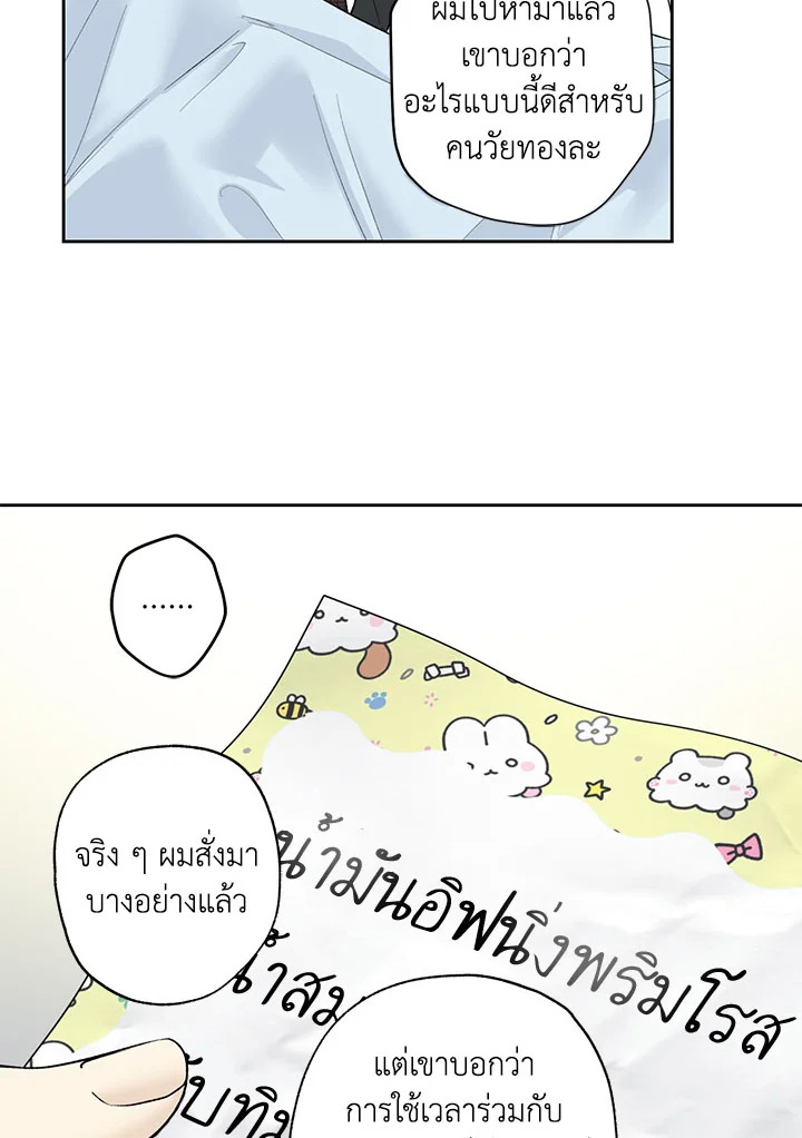หน้า 42