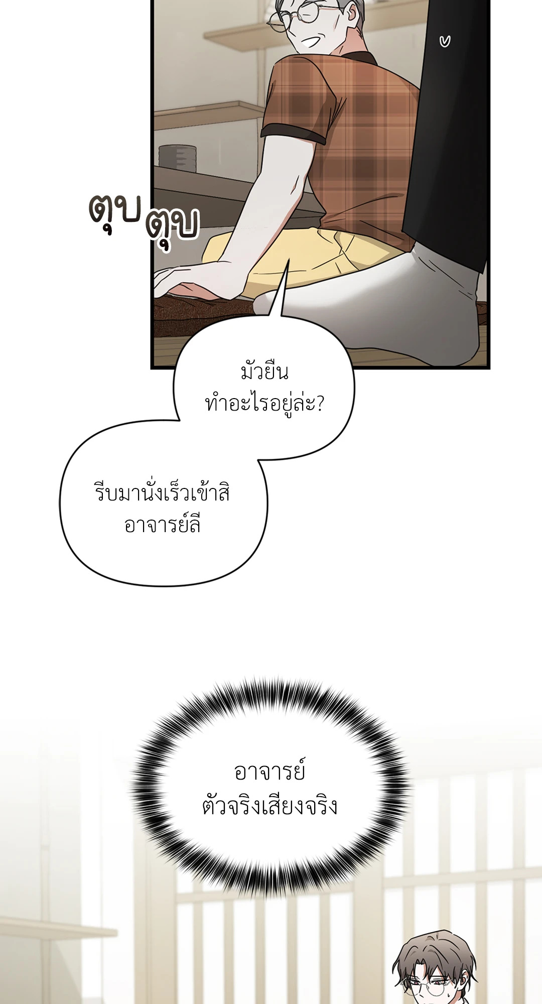 หน้า 80