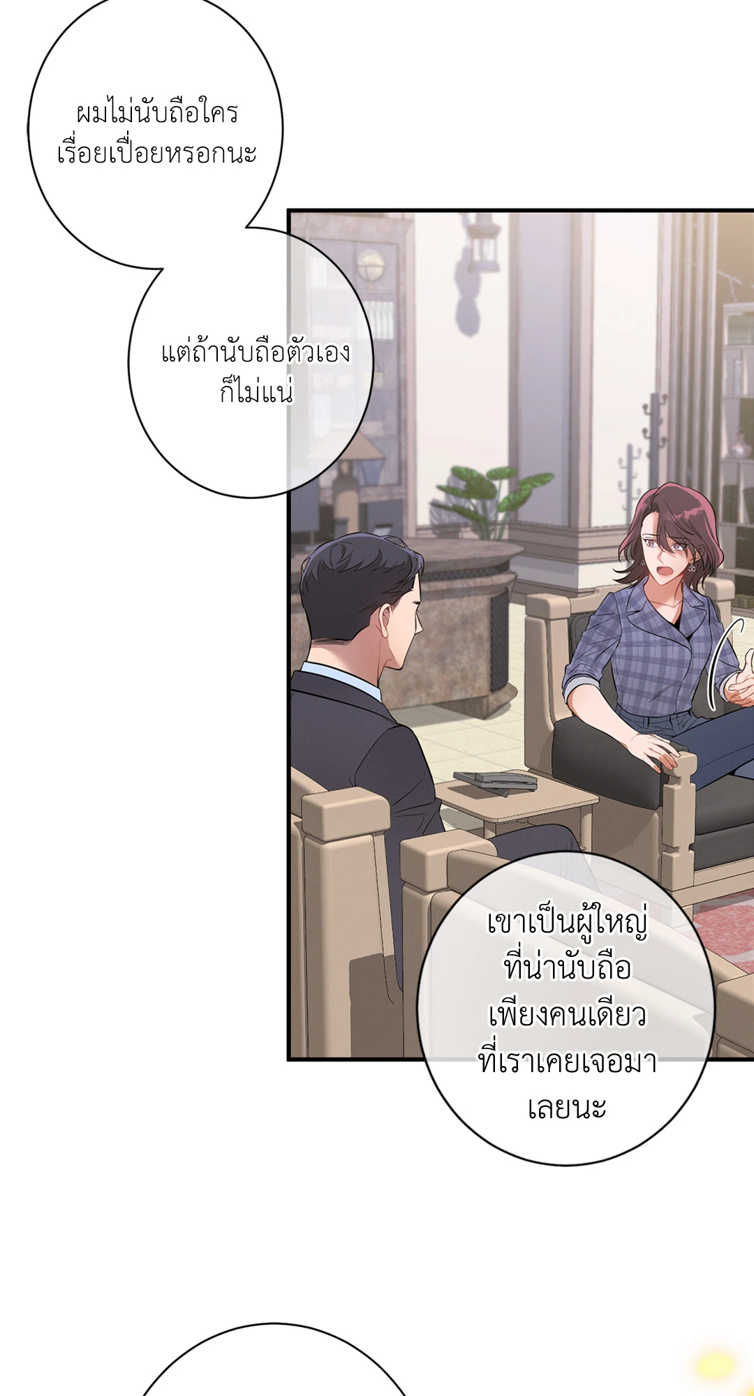 หน้า 53