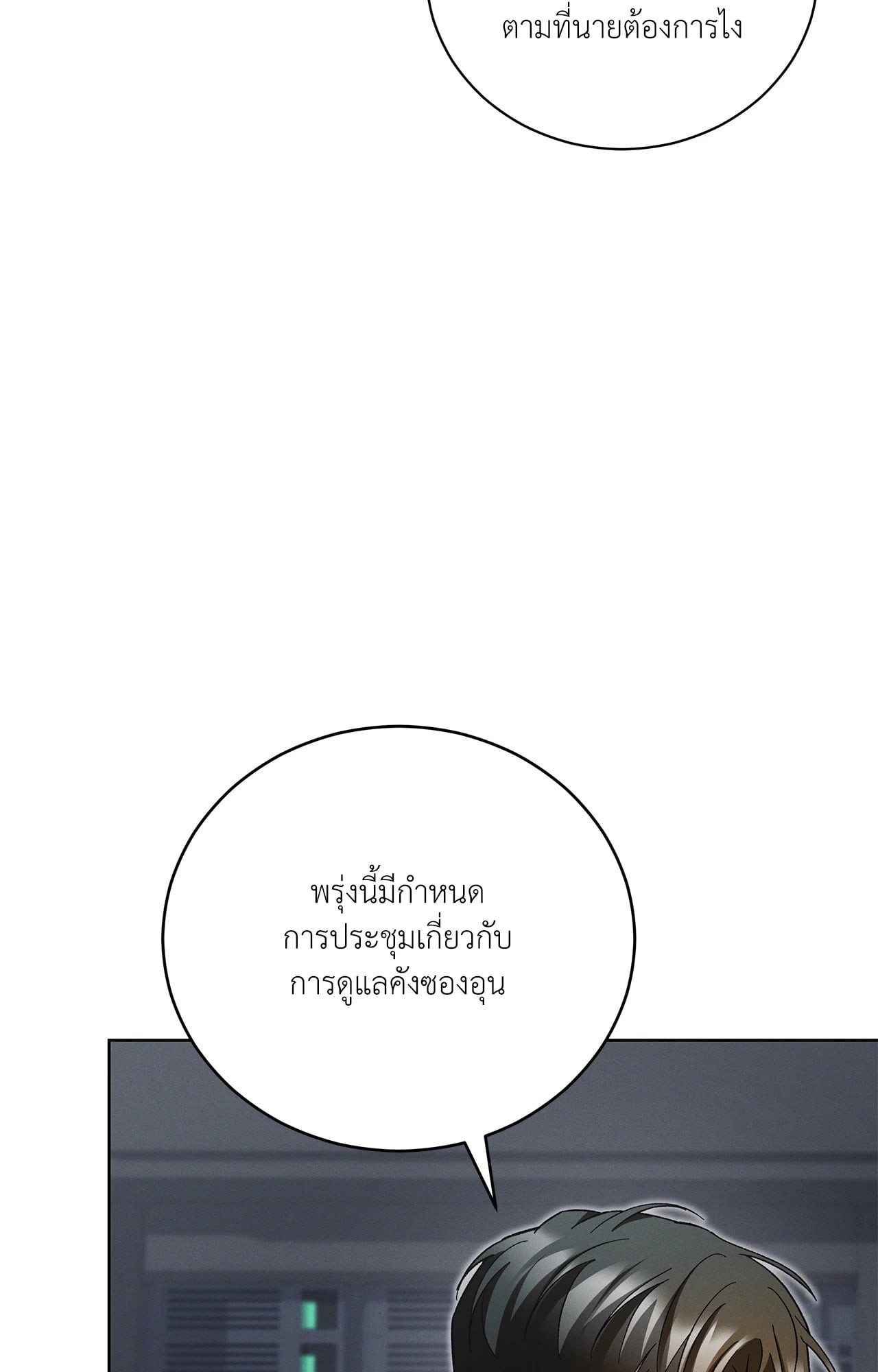 หน้า 92