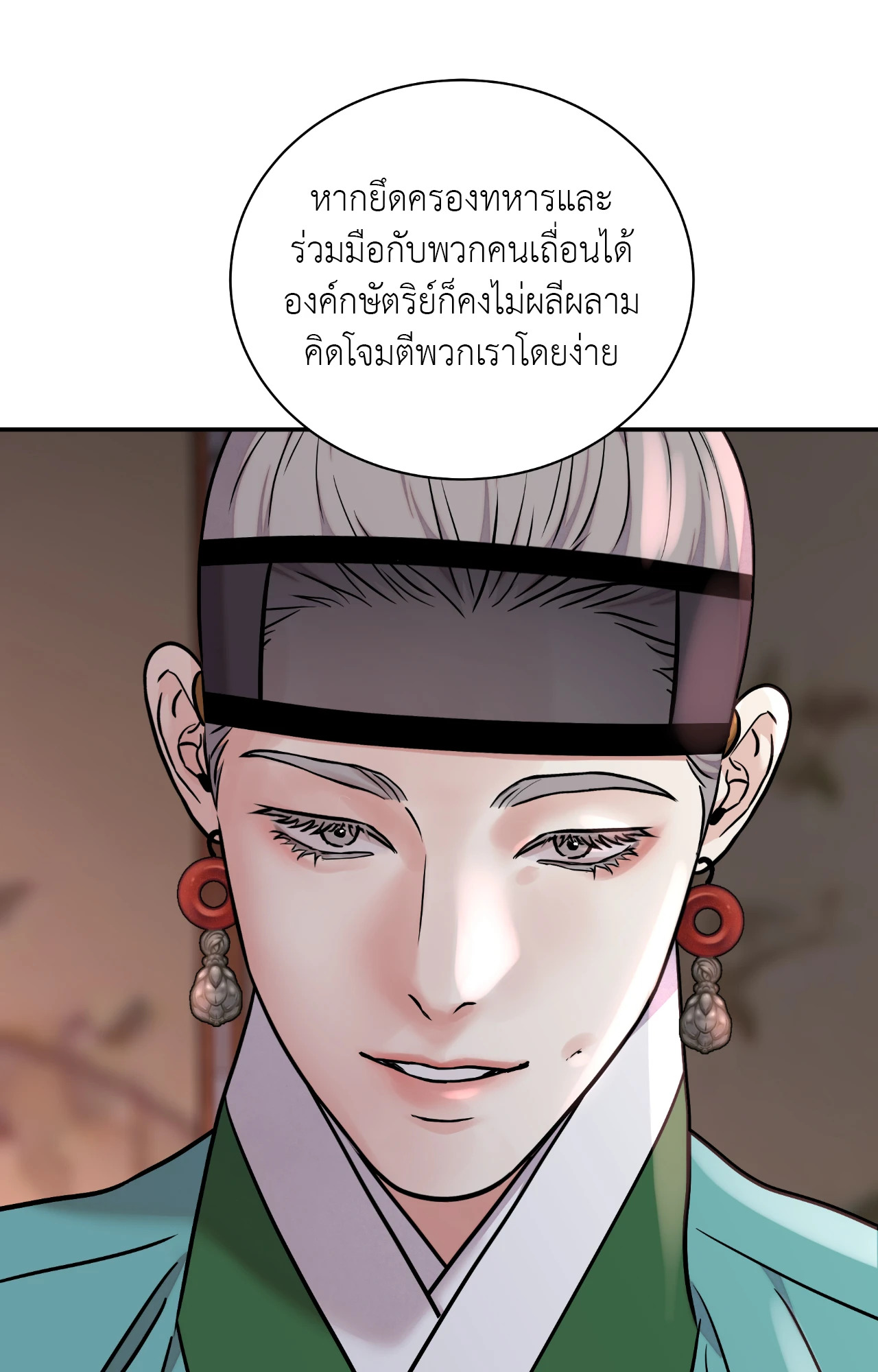 หน้า 64