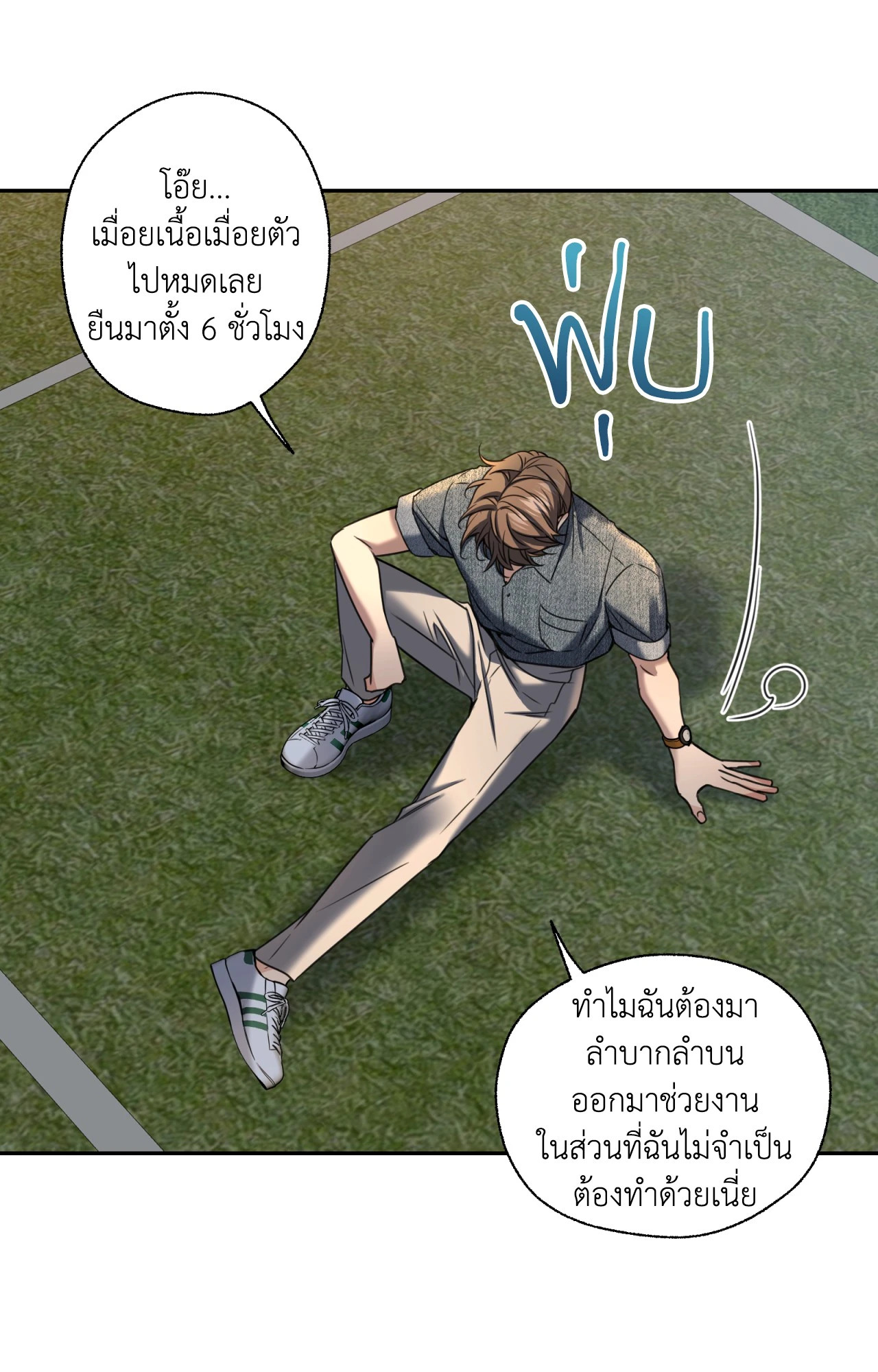 หน้า 66