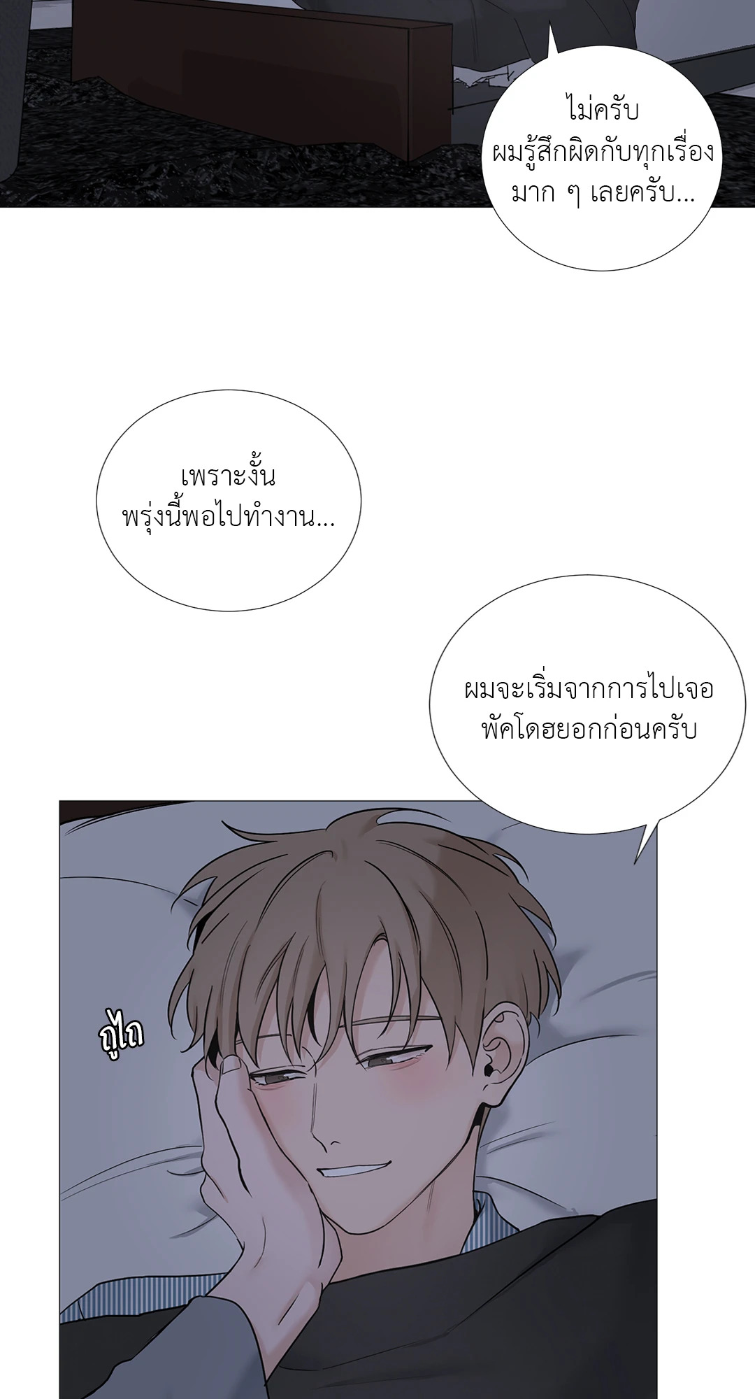 หน้า 34