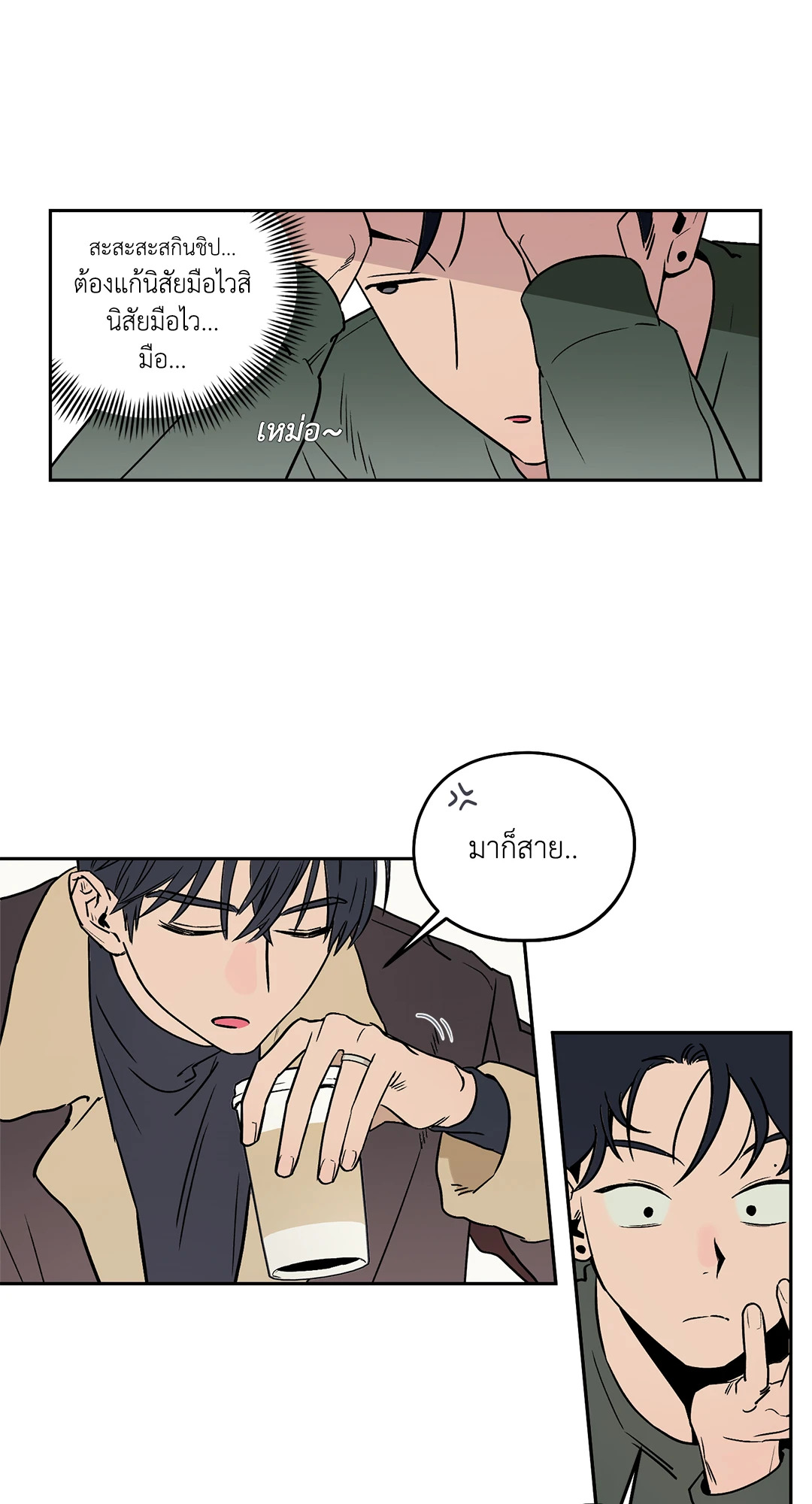 หน้า 29