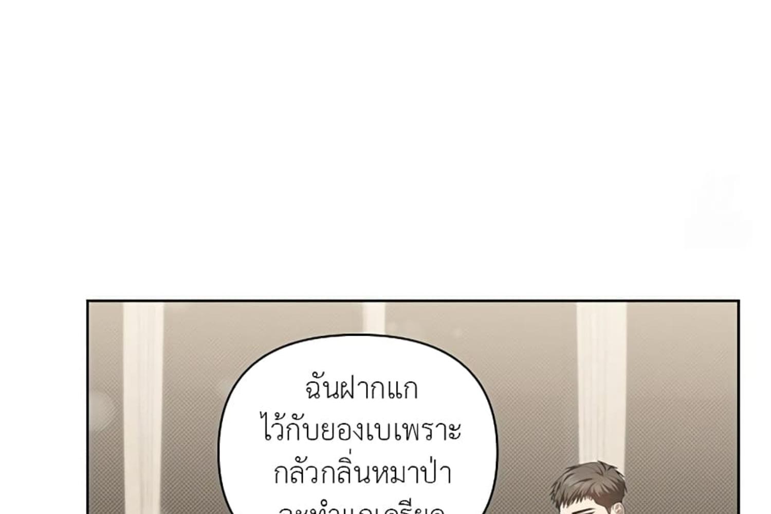 หน้า 85