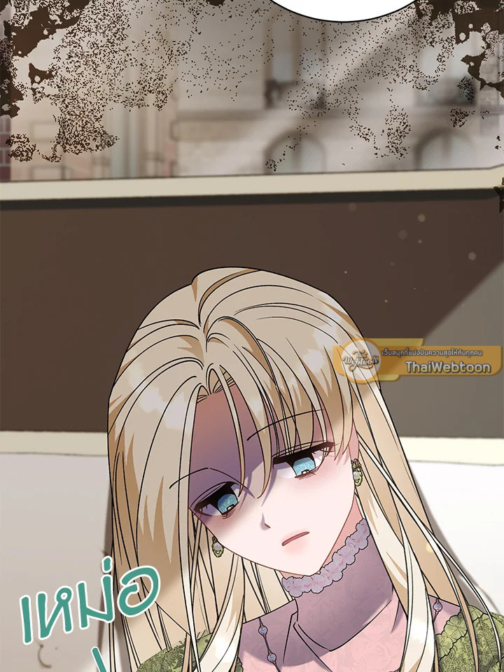 ไม่ผิดแน่ เด็กคนนี้คือลูกของผม | I'm Sure It's My Baby ตอนที่ 59 - รูปที่ 2