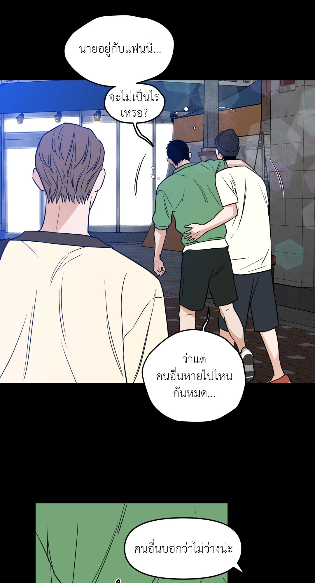หน้า 41