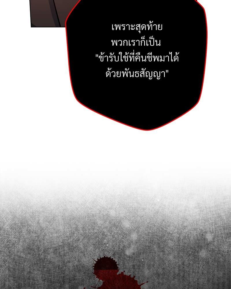 หน้า 180