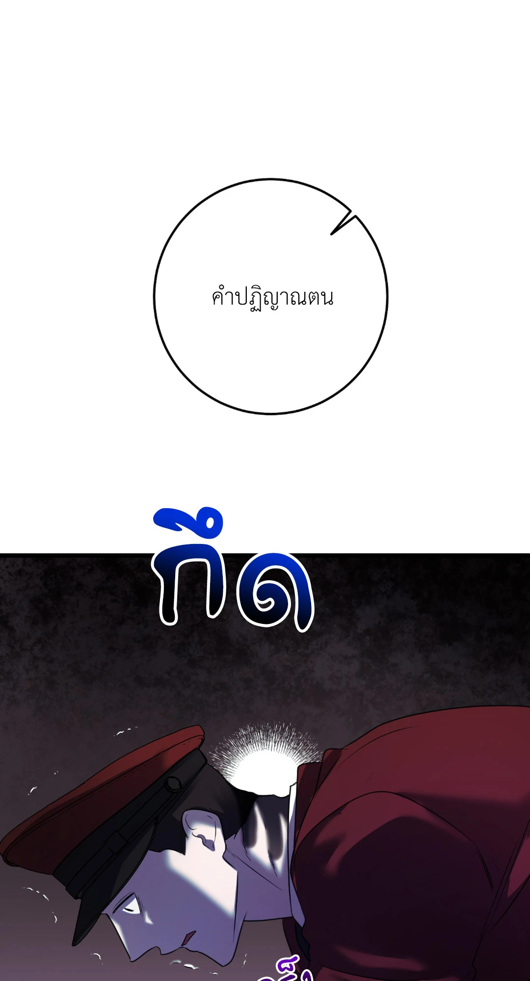 หน้า 71