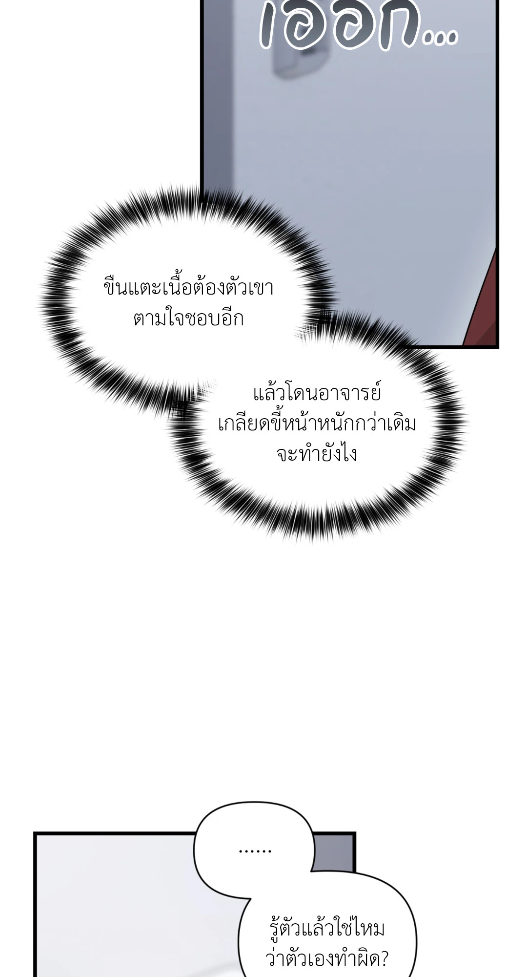 หน้า 60
