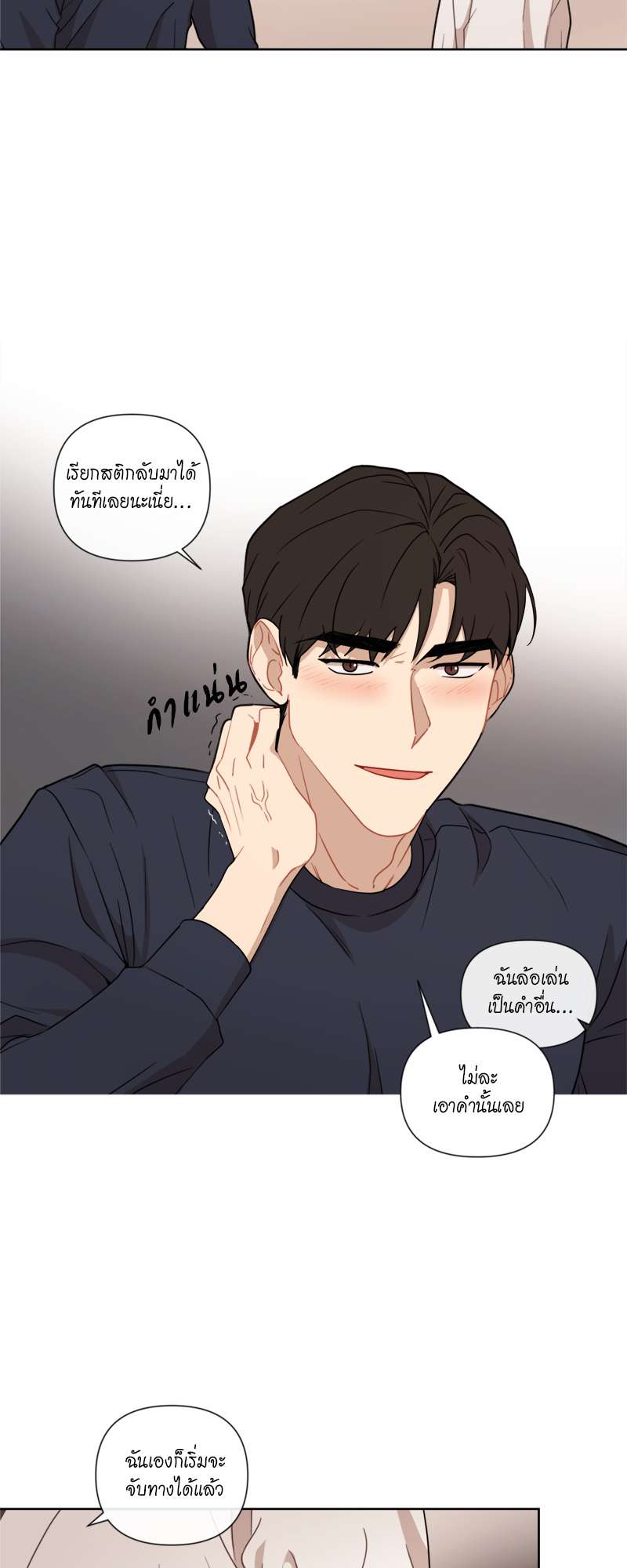 หน้า 27