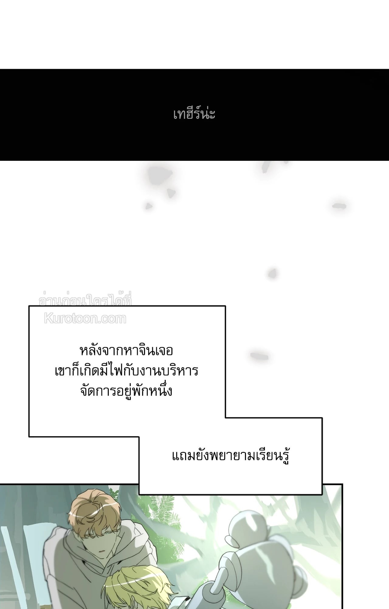 หน้า 57