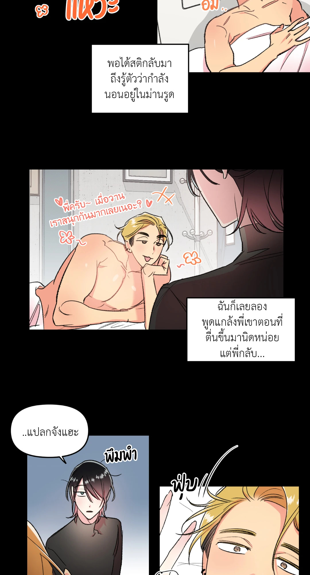 หน้า 26