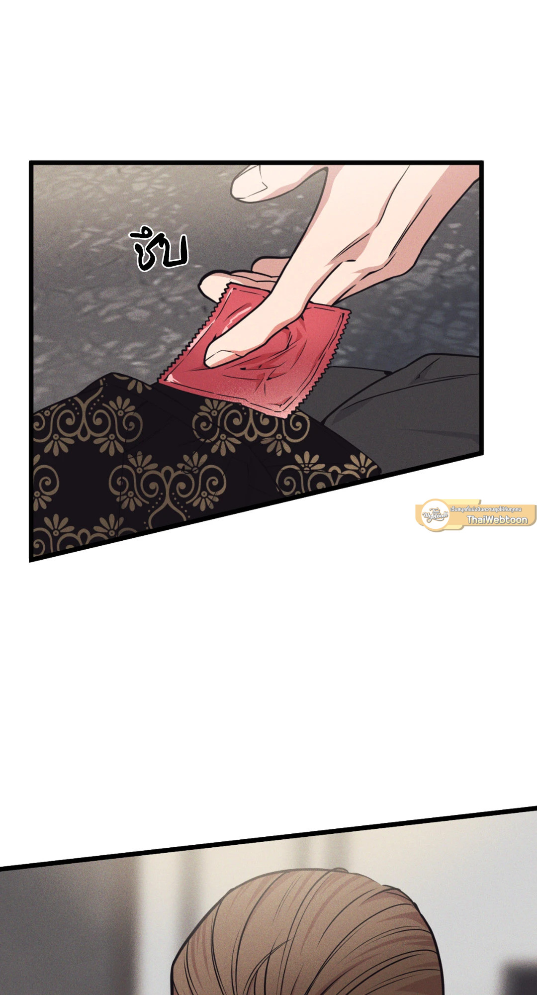 หน้า 47