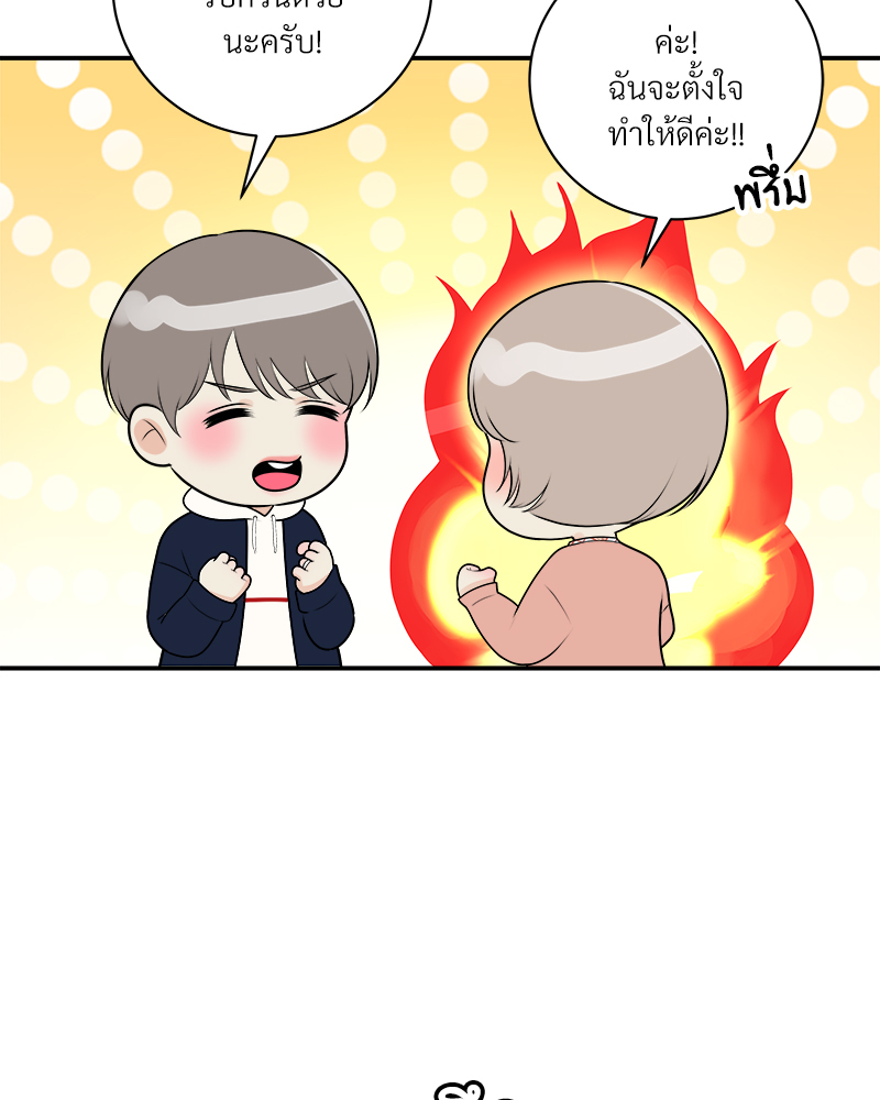 หน้า 56
