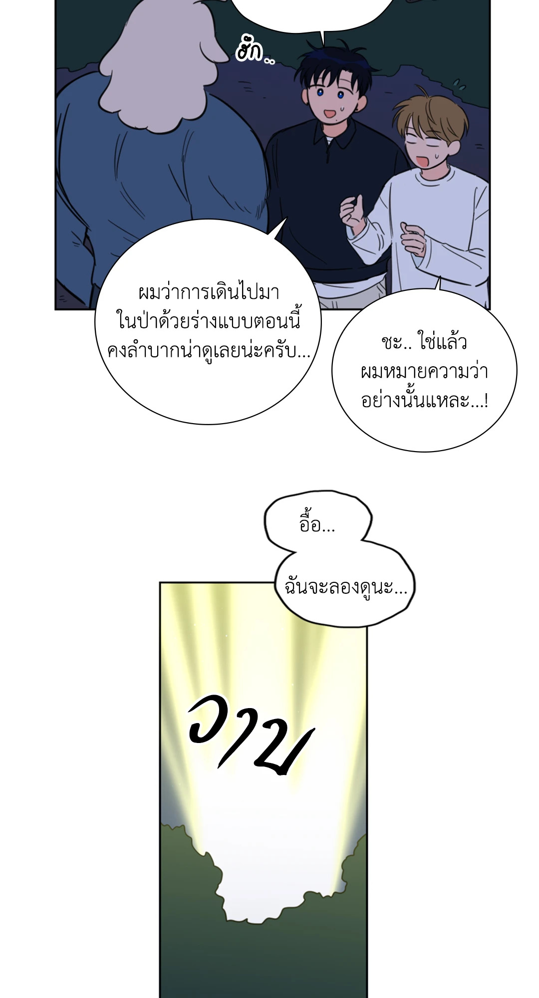 หน้า 32