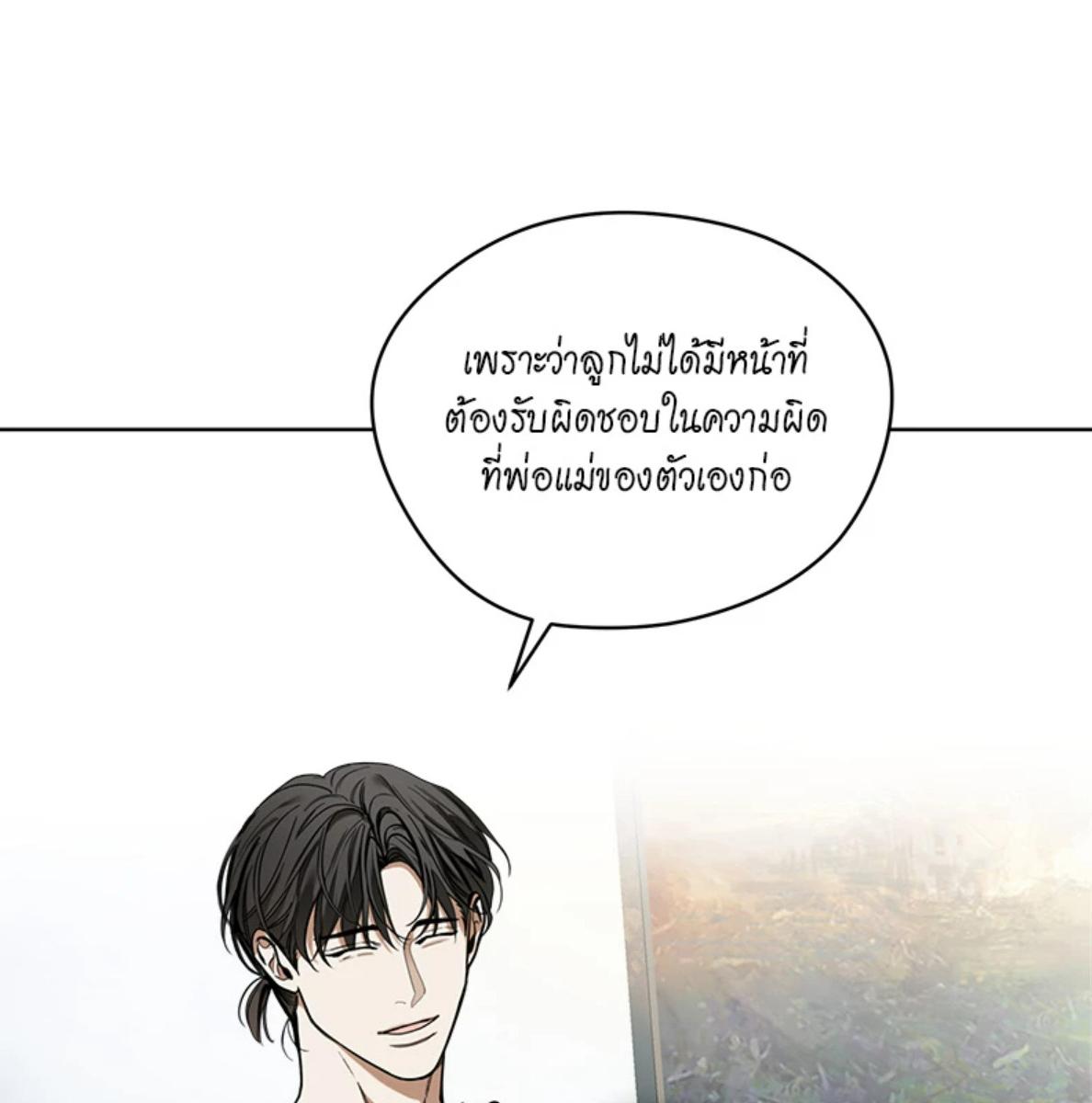 หน้า 124