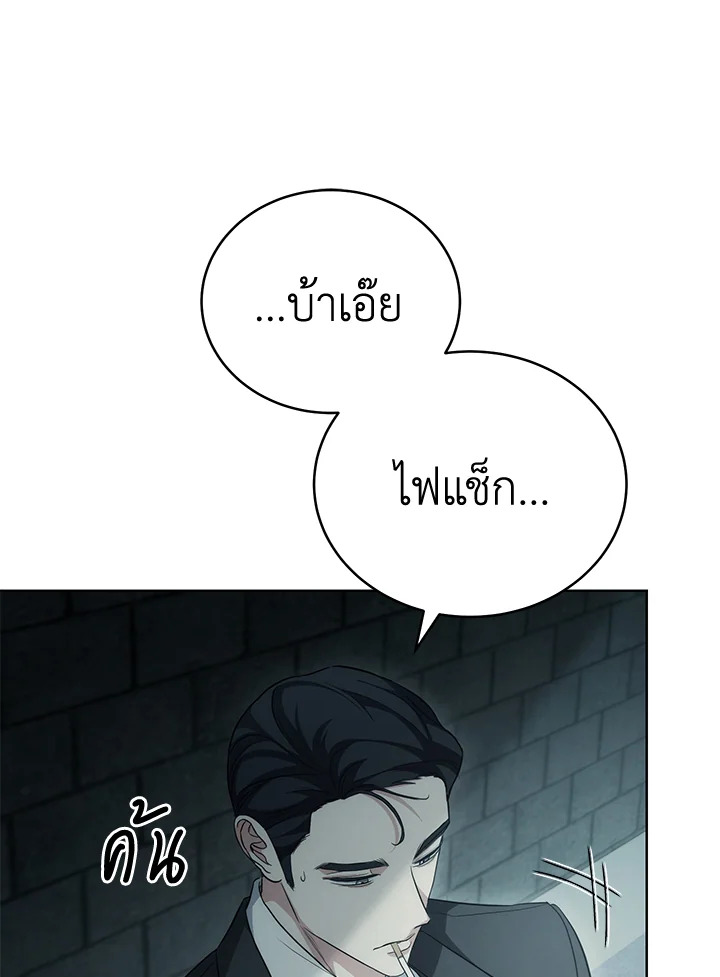 หน้า 164