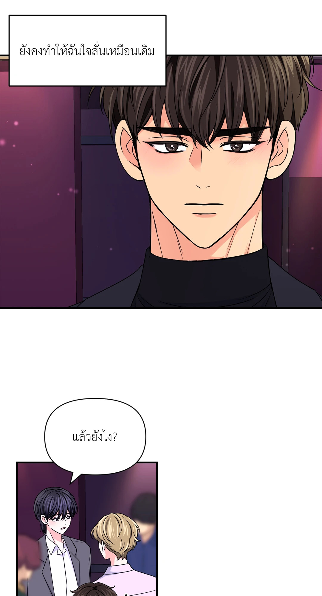 หน้า 50