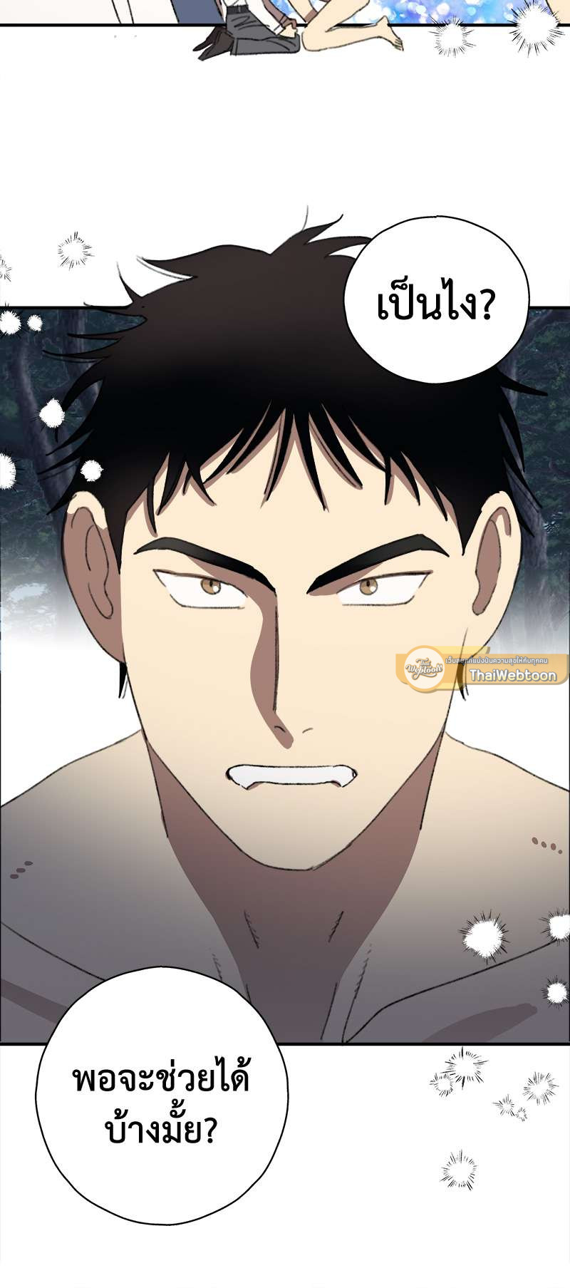 หน้า 32