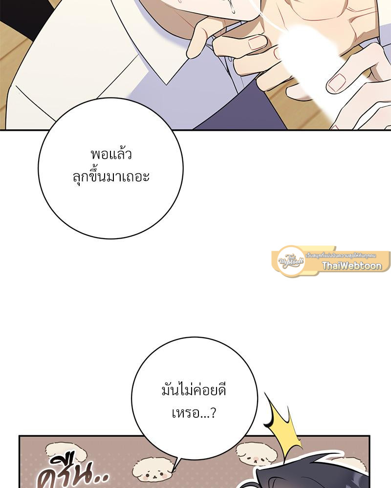 หน้า 82