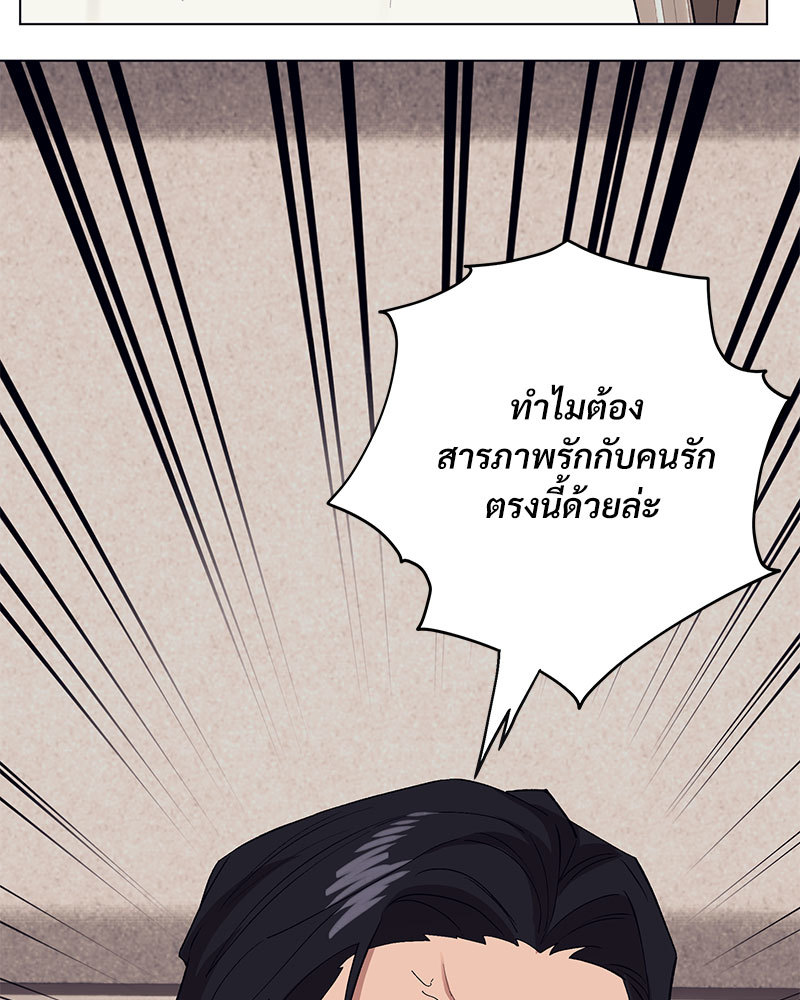 หน้า 99