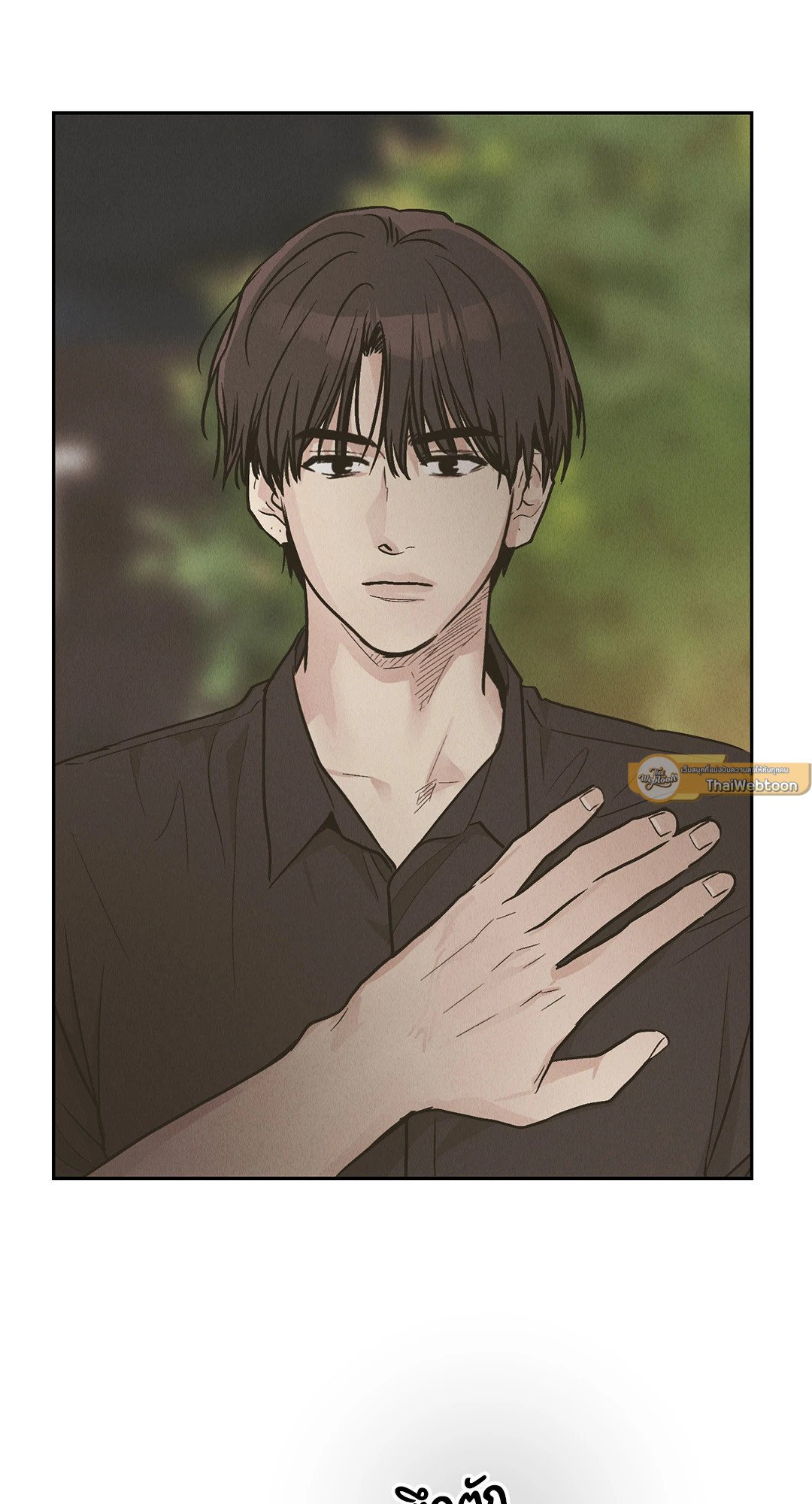 PAYBACK (+R) ตอนที่ 78 - รูปที่ 2