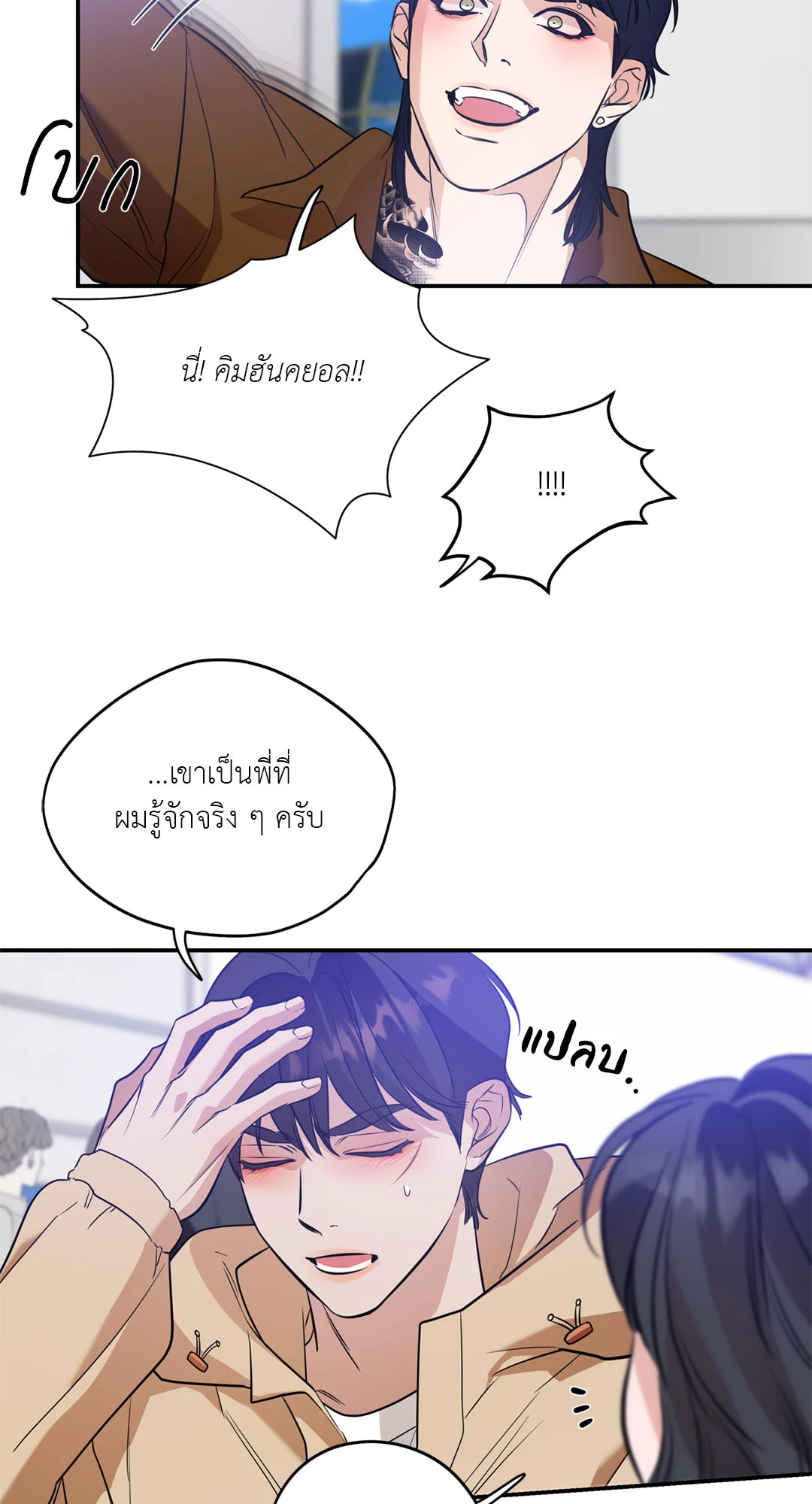 หน้า 41