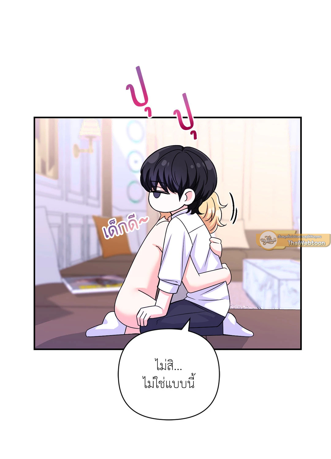 หน้า 31