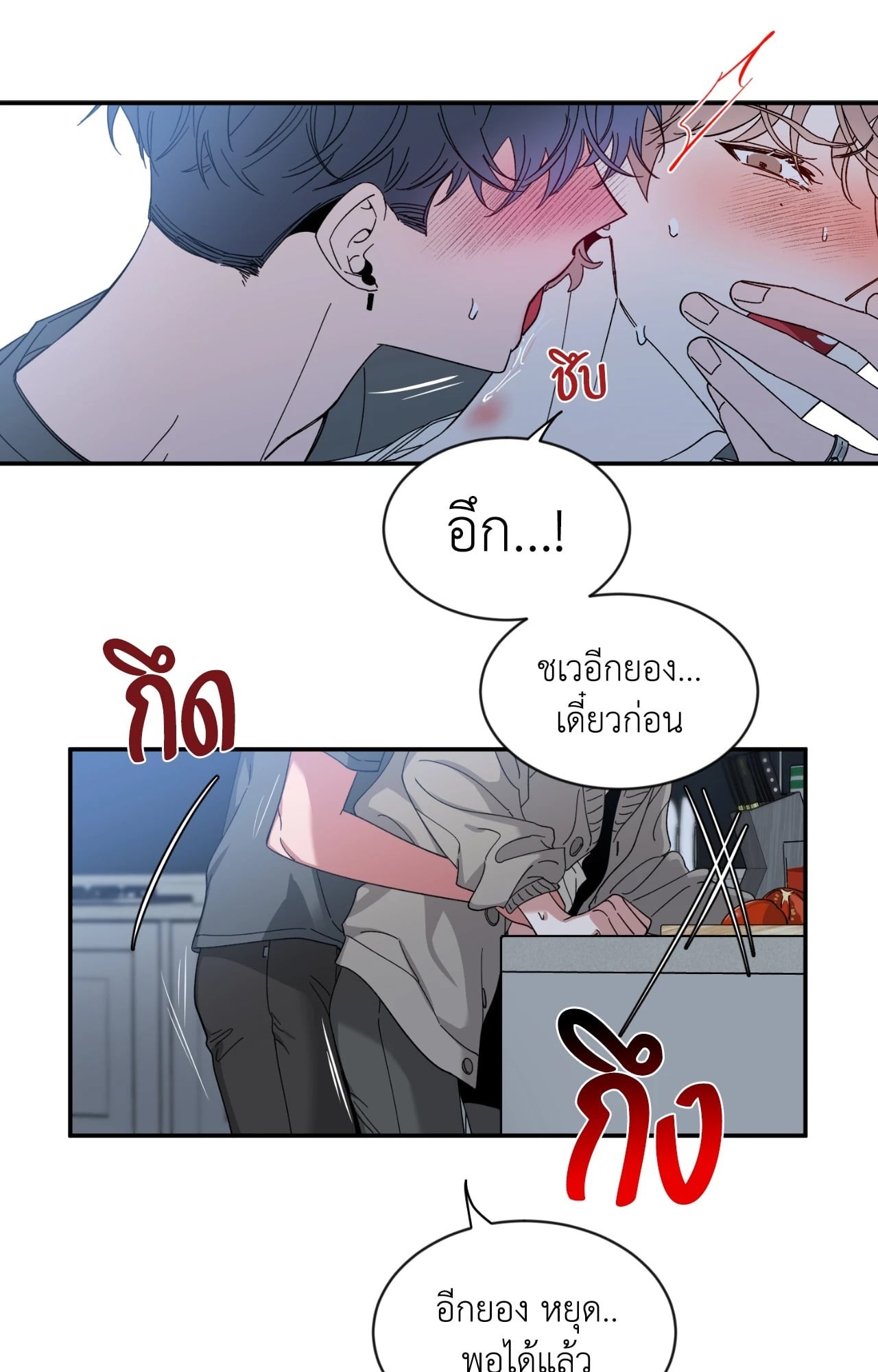 หน้า 40