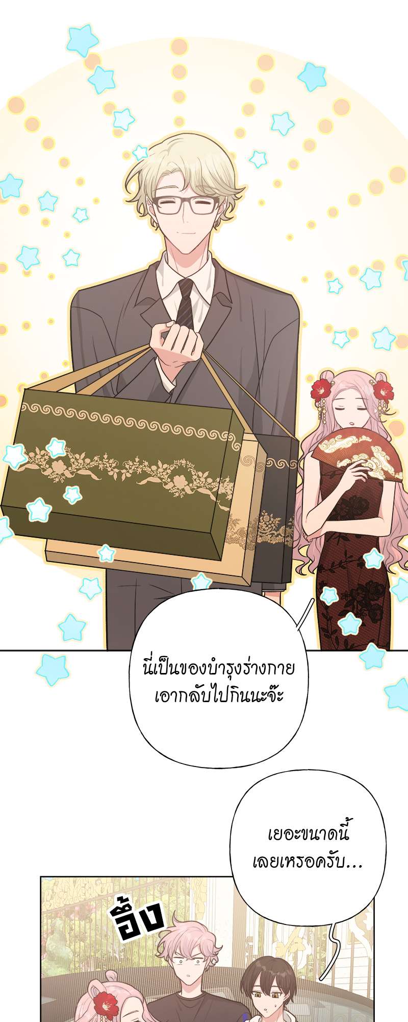 หน้า 26