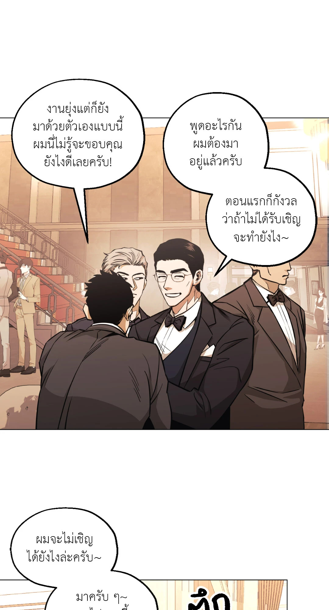 หน้า 77