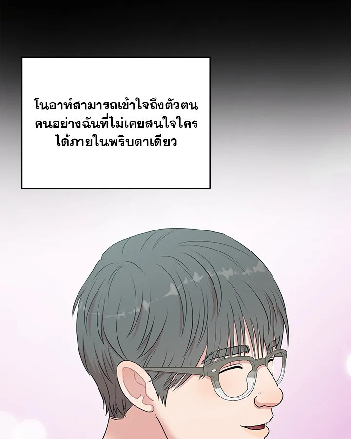 หน้า 69