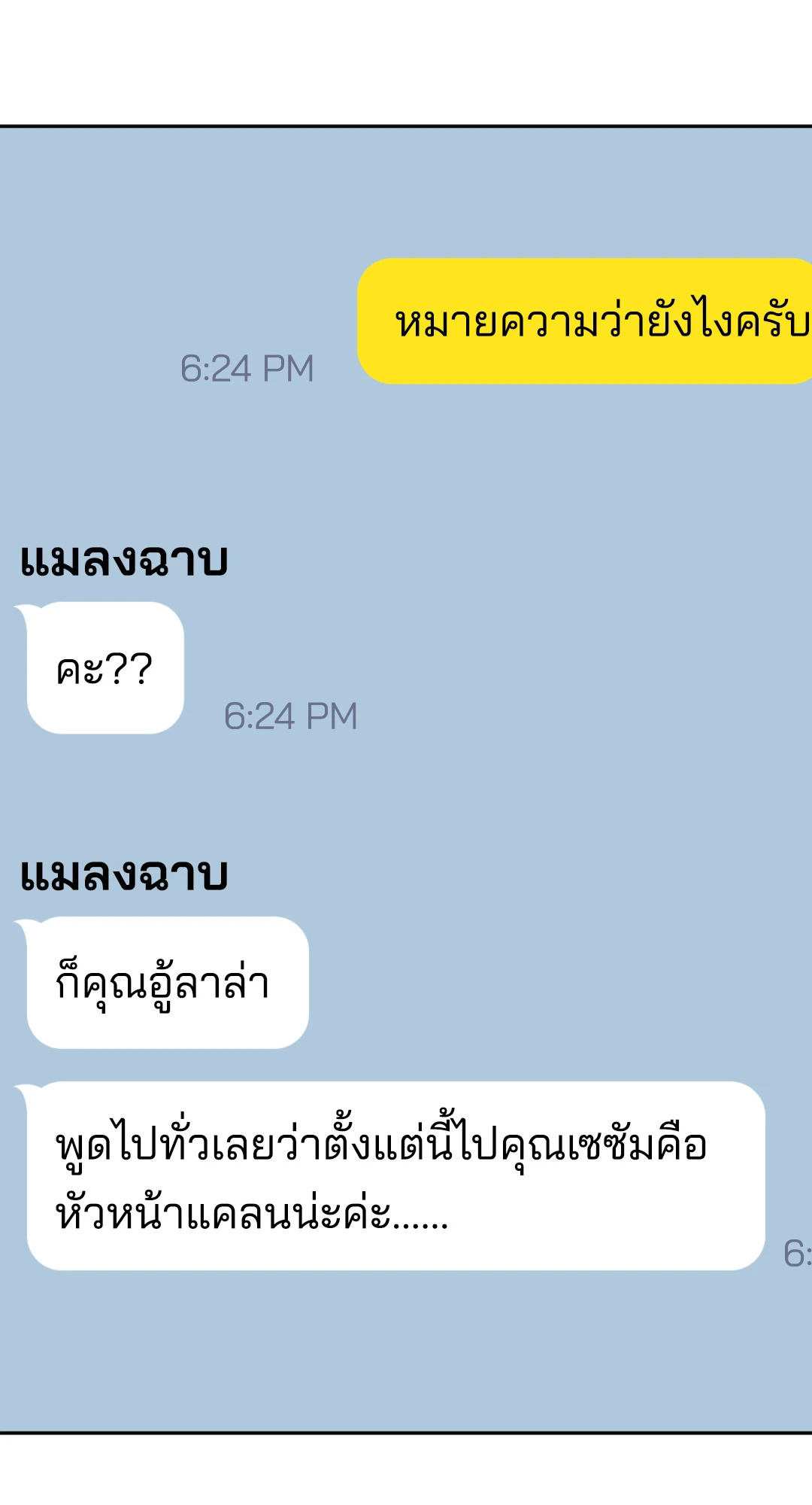 หน้า 57