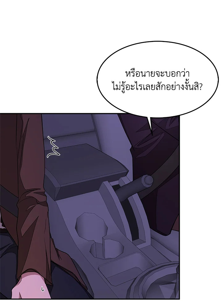 หน้า 92