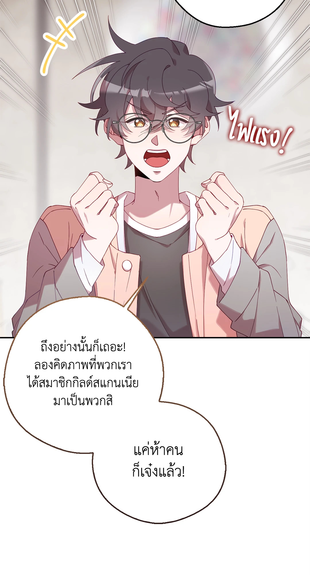 หน้า 88