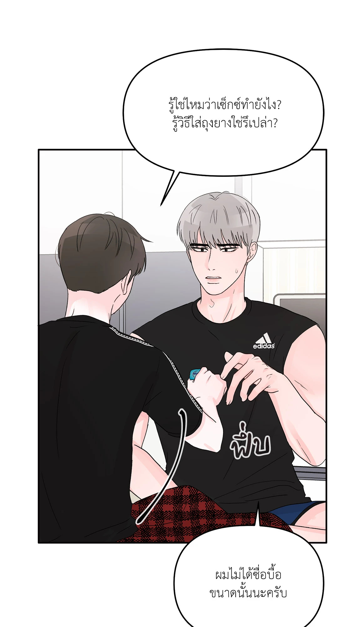 หน้า 57