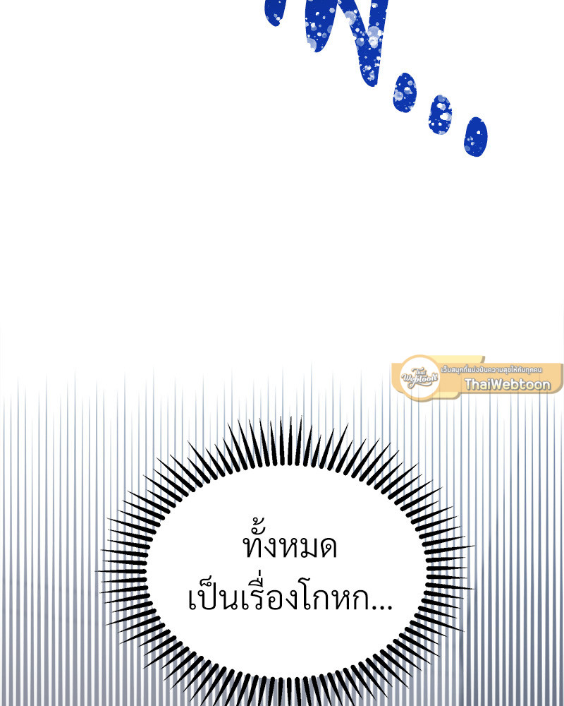 หน้า 155