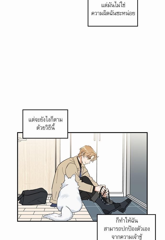 หน้า 47