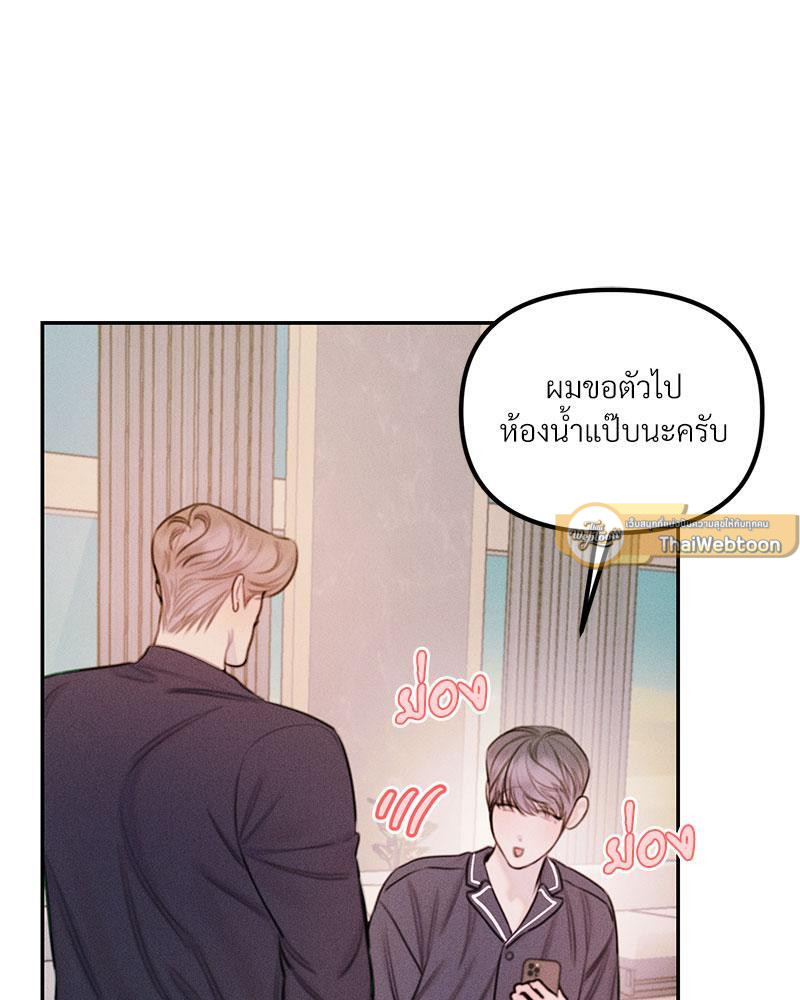 หน้า 93