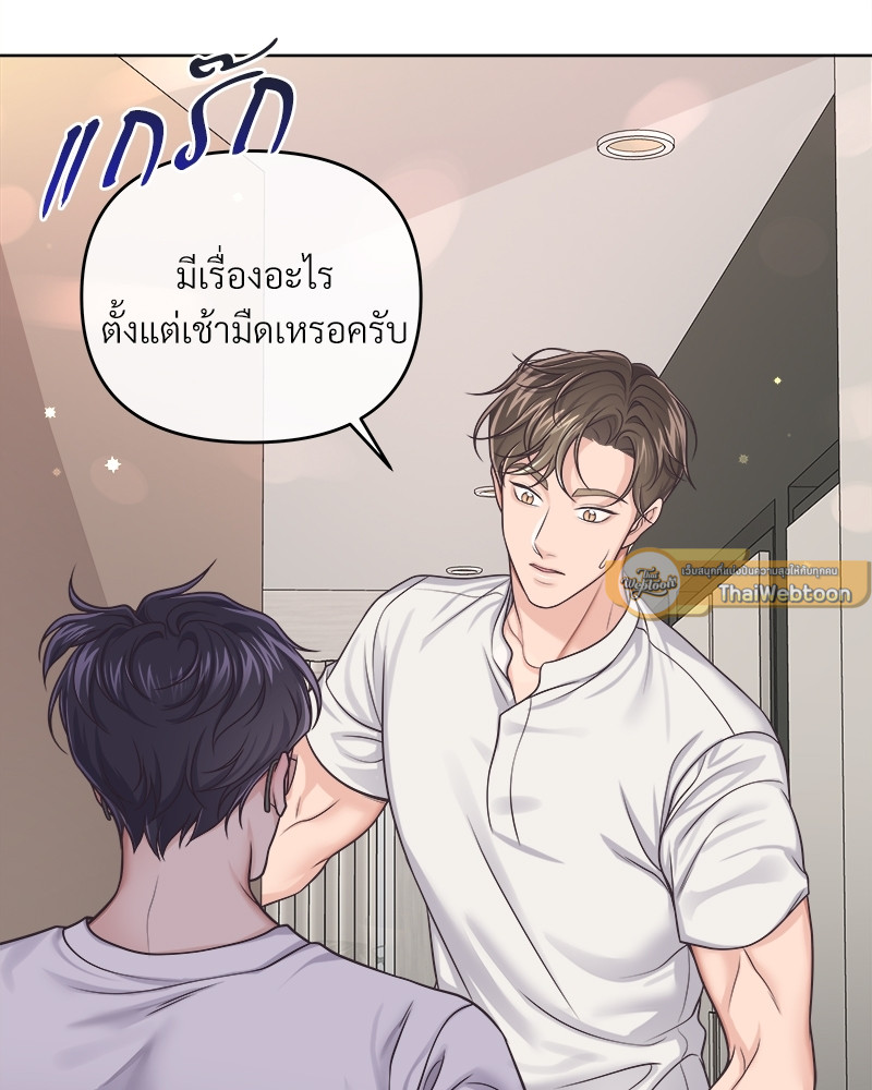 หน้า 75