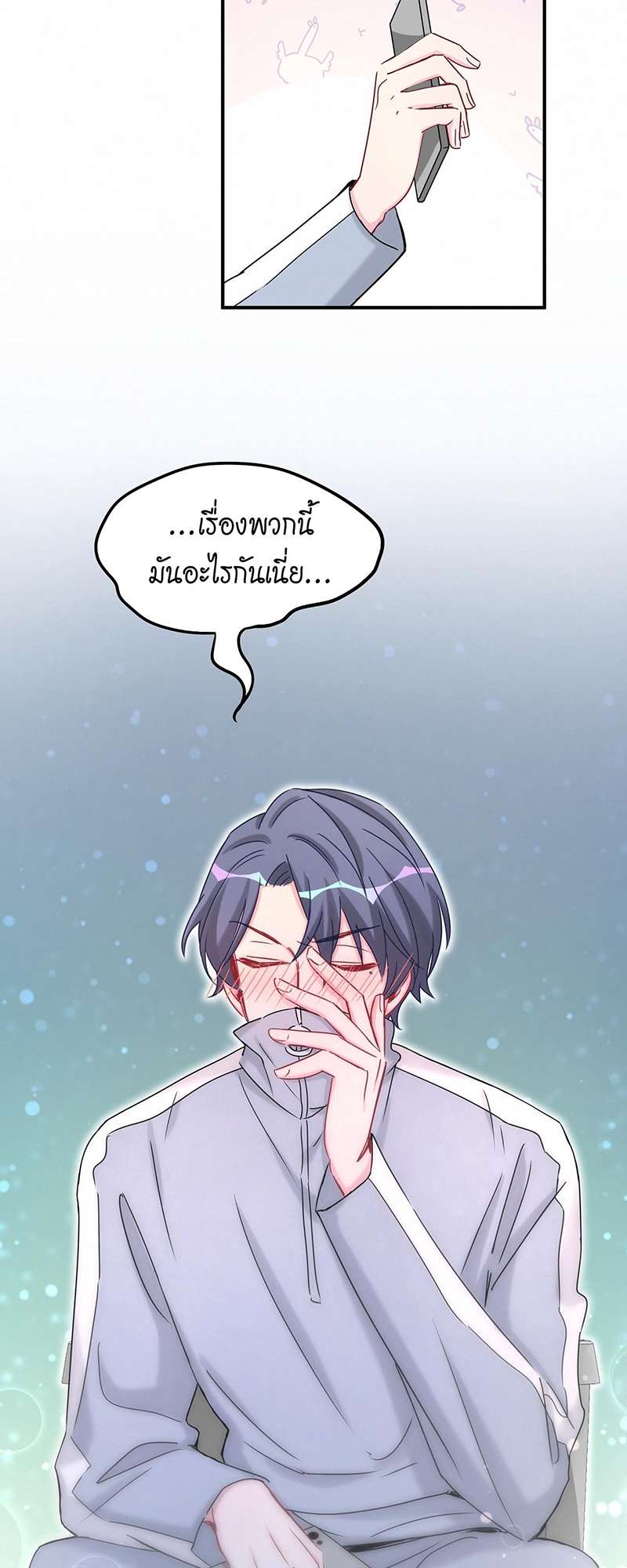 หน้า 51