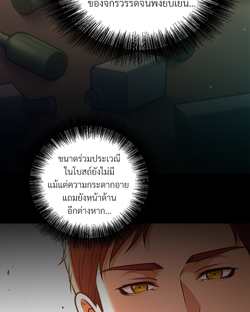 หน้า 77