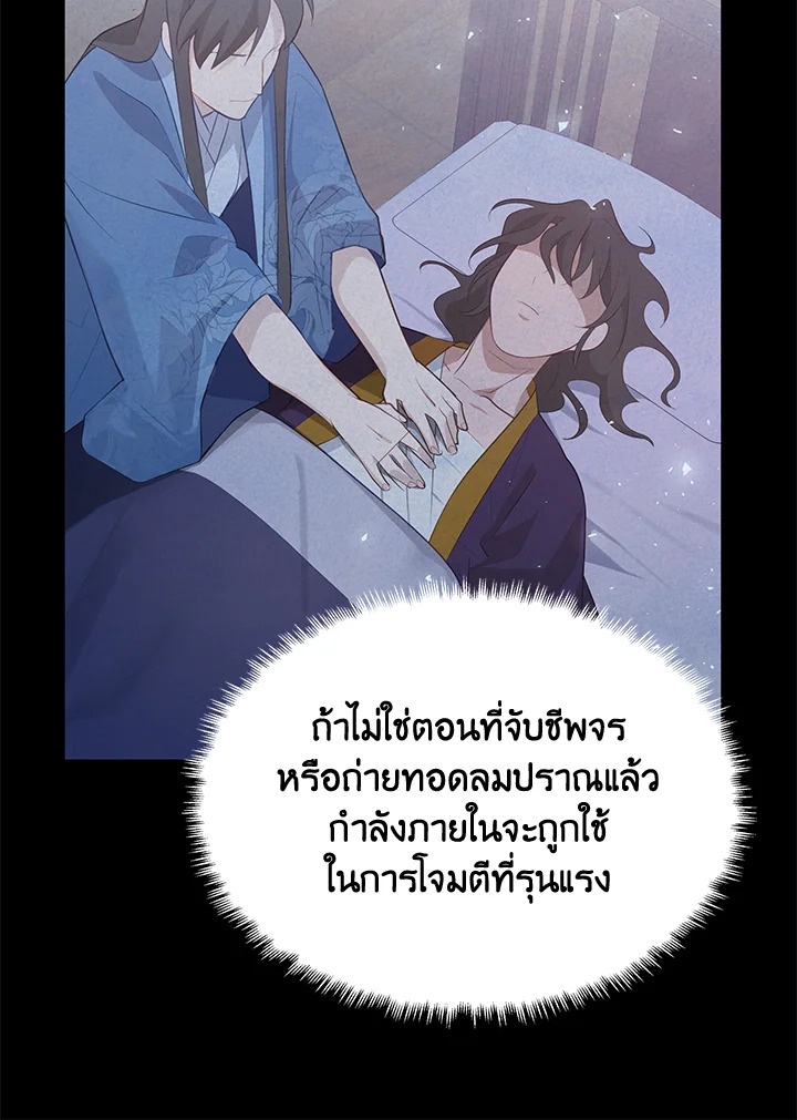 หน้า 89