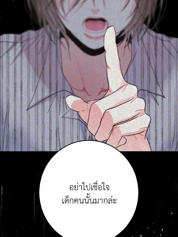 หน้า 91