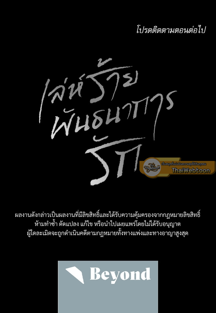 หน้า 69