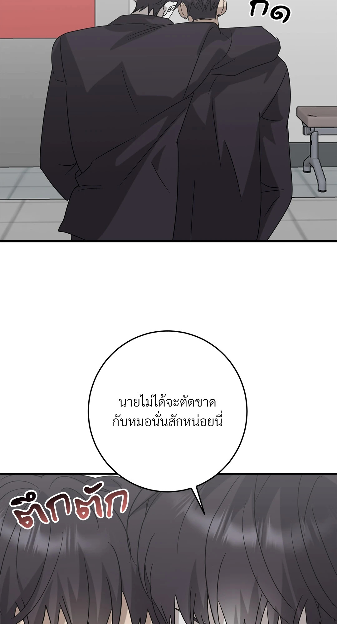 หน้า 61