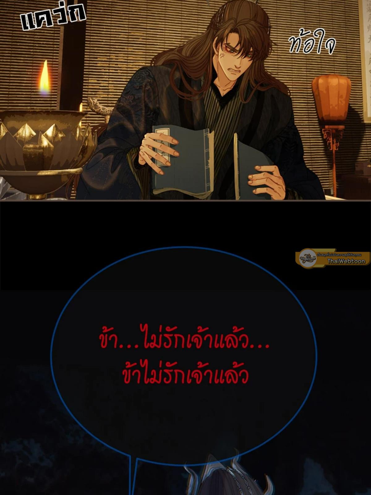 หน้า 55