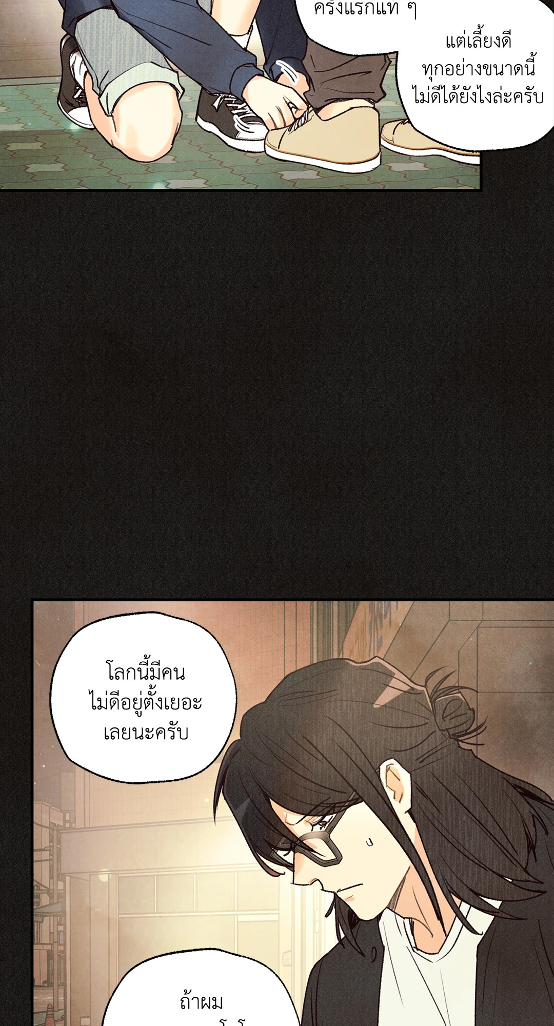 หน้า 40